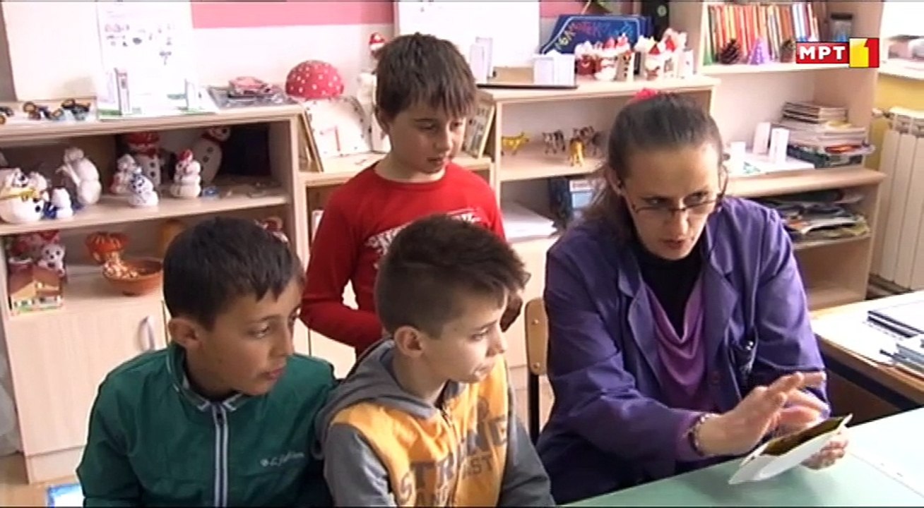 Убавите села - Текија - Ubavite sela - Tekija