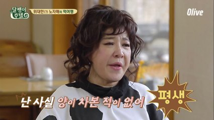 (최초&최고) 이렇게 쉬지 않고 먹는 손님은 처음이에요 *^^* (힐링이 별건가요~ㅎㅎ)