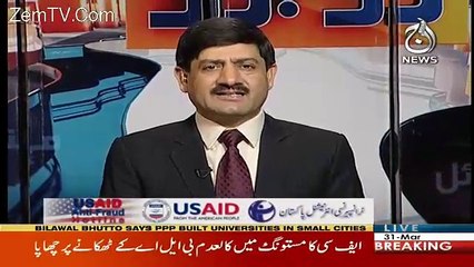 Rubaru – 31th March 2018