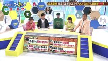 コヤぶるっ！SPORTS　金本阪神開幕2連勝なるか！？