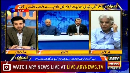 Why govt has objection on chairman senate: senior advocate Ali Kurd comments