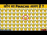 3 Rapid Riddles ! Paheliyan in Hindi ! Riddles ! Pokemon paheli