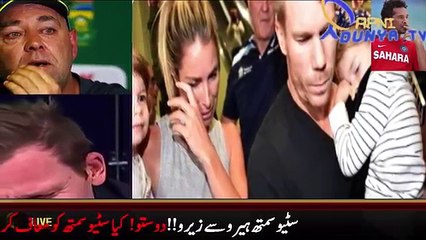 Steve Smith Breaks Down press conference Sachin Tendulkar Statement Wins Hearts After Shoaib AKhtar