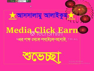 বিশেষ ঘোষনা দেওয়া হলো্ (নতুন নিয়ম)