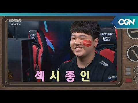 응답하라 LCK 선수들의 희로애락편 [위클리 LCK 2018 10화] 위클리 LCK 2018 10화
