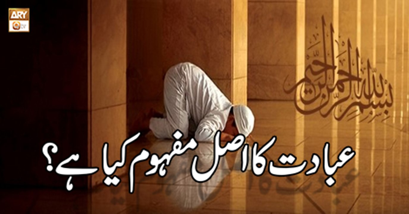 Adab e zindagi - 31st March 2018