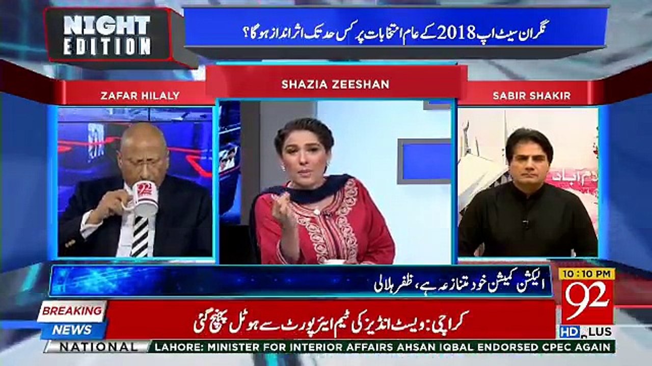 Night Edition - 31st March 2018