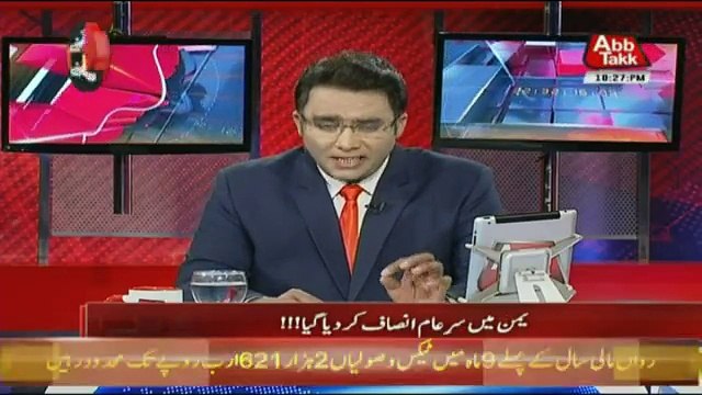 Aamnay Samnay on Abb Takk News - 31st March 2018