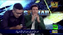 Dil Pe Mat Le Yaar - 31st March 2018