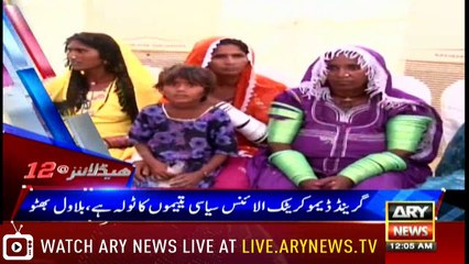 Headlines 0000 1st April 2018