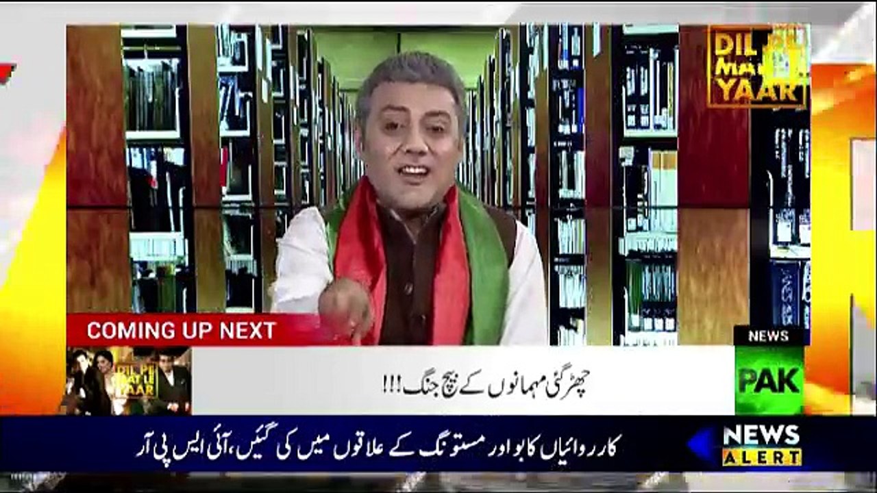 Dil Pe Mat Le Yaar - 31st March 2018 (2)