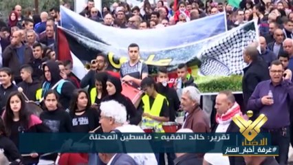 اراضي 48 المحتلة شهدت احياءً ليوم الارض
