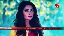 Pakistani Naagin Episode 170 Geo Kahani