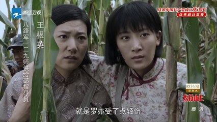 【HD】2015太行山上第9集 战争军事片 唐国强、刘劲、王伍福主演