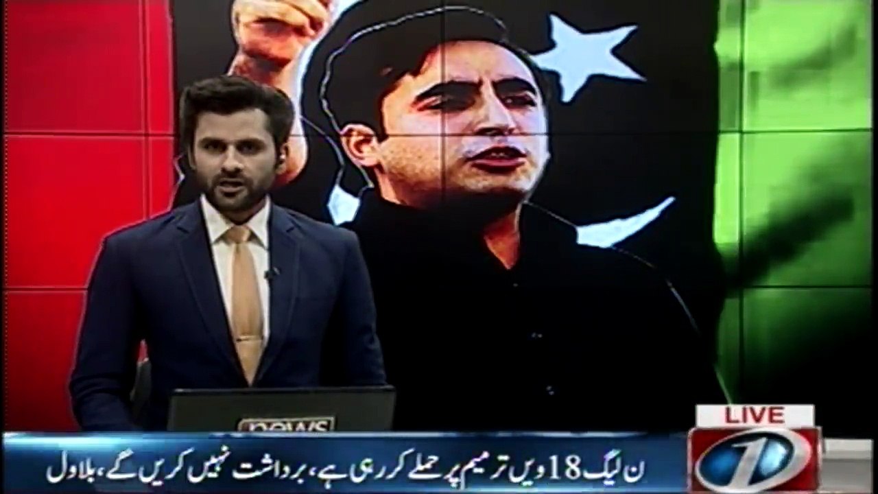 Nawaz Sharif keeps people thirsty when he is in power, Bilawal Bhutto
