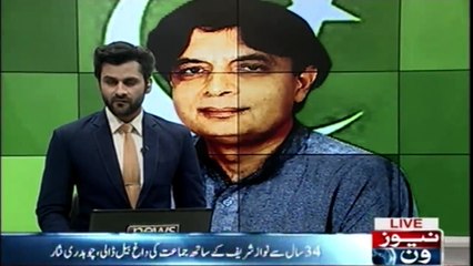 Chaudhry Nisar may quit PML-N 'if party becomes housemaid'