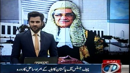 CJP Saqib Nisar visits on beach with wife