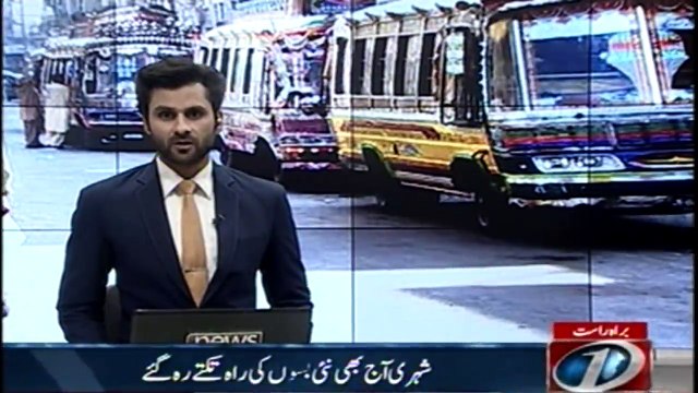 Sindh government were announced to bring new buses from today