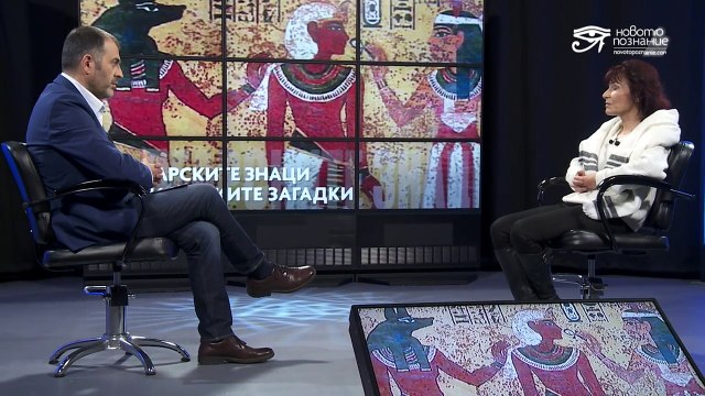 Мистичната връзка на древен Египет и траките. Тайната за историческата заблуда?