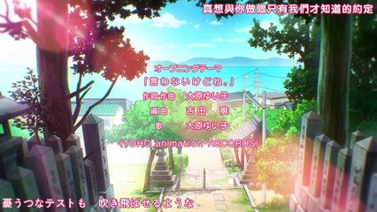 擅長捉弄人的高木同學[12 END]信 開學典禮 調座位