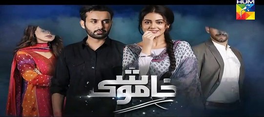 Khamoshi - Episode 27 - Promo - HUM TV Drama - 31 March 2018 - Video Dailymotion