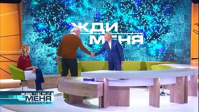 Жди меня Казахстан 30.03.2018. Эфир 30 марта 2018 (1 канал Евразия)