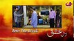 Laal Ishq - Episode 25   Aplus Dramas   Faryal Mehmood, Saba Hameed   Pakistani Drama