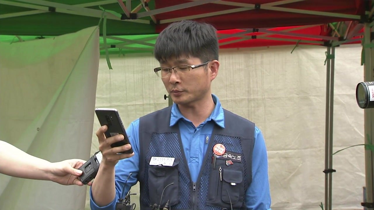 [현장영상] 금호타이어 노조, 해외매각 투표 찬성 가결 / YTN