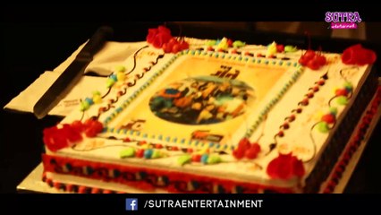 ५ करोड ६२ लाखको  केक  | Shatru Gate : Hari Bamsha / Aanchal / Paul