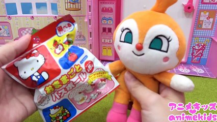 アンパンマン アニメ おもちゃ バイキンマン ドキンちゃんのためにお風呂の準備をしたよ♪ キティちゃん バスボール ❤ アニメキッズ