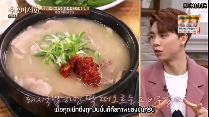 ไทยซับ 180321 Wednesday Food Talk (Johnny Cut)