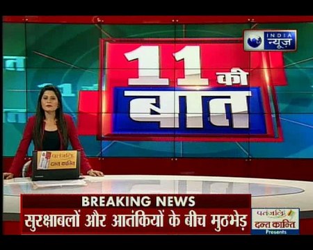 जम्मू-कश्मीर में सुरक्षाबलों को बड़ी कामयाबी, 8 आतंकवादियों को उतारा मौत के घाट, 1 गिरफ्तार
