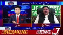 Sheikh Rasheed Expose Inside Story of Justice saqib nisar And pm Abbasi Meeting