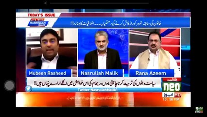 Book Writer Revealed The Filthy Face of Reham Khan