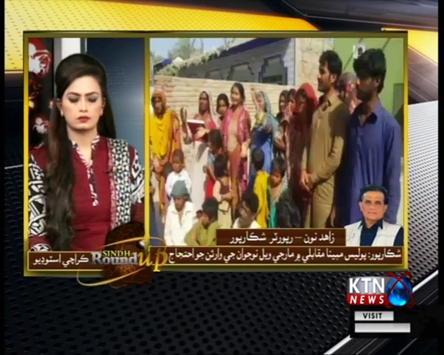 Sindh Round Up - 6PM - 31st March 2018