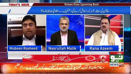 Intense Revelation Reham Khan had Stolen The Cellphone of Imran Khan