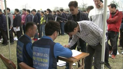 금호타이어 노조 해외매각 찬성...극적 회생 / YTN