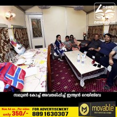 സലൂണ്‍ കോച്ച് ഇനി സാധാരണക്കാര്‍ക്കും...!!!