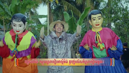 រាំក្បាច់ទីងមោង - G Devith Khmer New Year Song 2018[OFFICIAL MV]