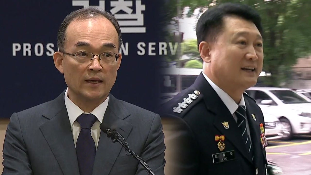 날세운 검찰 vs 느긋한 경찰...'검경 수사권 조정' 신경전 / YTN
