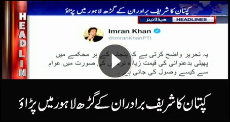 Headlines 1300 1st April 2018