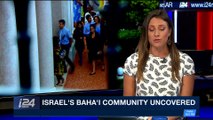 PERSPECTIVES | Israel's Baha'i community uncovered | Wednesday, April 4th 2018