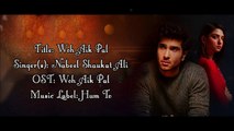Woh Aik Pal (OST) - Nabeel Shaukat Ali - Woh Aik Pal (Hum Tv) - Lyrical Video With Translation