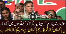 Maryam Nawaz Speech In Swat to PMLN Jalsa