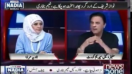 Naeem Bukhari Classical Chitrolling of Nawaz Sharif