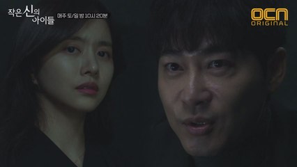 "만나고 싶었어요, 여자 사이코패스" 한보름 압박하는 강지환