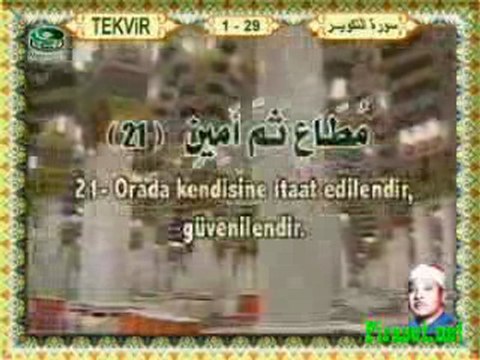 Abdelbasset abdessamad(sourate atakwir) tajwid