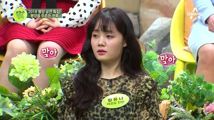 북한 주민은 ‘레드벨벳’을 알까?! 빠,빨간맛♬ 궁금해 허니♭