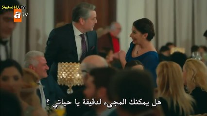 مسلسل لسنا ابرياء الحلقة 2 مترجمة