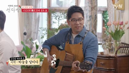 선다방 ′이적 사장님′의 미니 콘서트♬